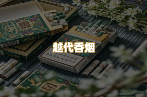 福建云霄